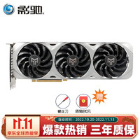 影驰 RTX3080Ti 3090 1050Ti星耀永劫金属大师黑将台式电脑主机专业办公游戏独立显卡 RTX 3080 金属大师 10G