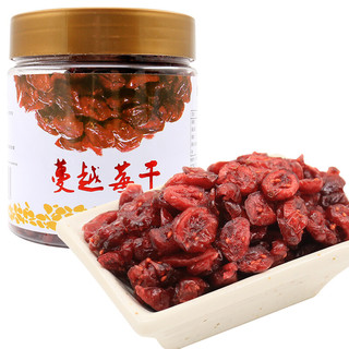 香疆恬语 蜜饯果干休闲零食 颜色好口感佳优质蔓越莓干300g/罐
