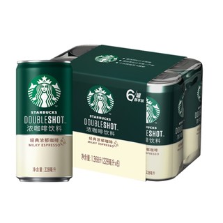 STARBUCKS 星巴克 小绿罐星倍醇经典浓郁228ml*6罐即饮浓咖啡饮料