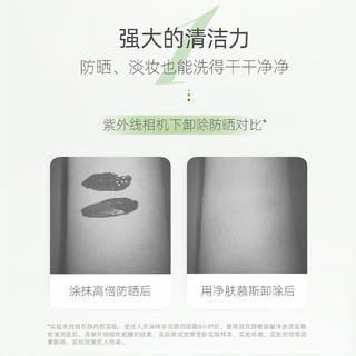 BIOHYALUX 润百颜 敷益清   任选4盒组合+5条冻膜