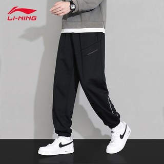 LI-NING 李宁 运动裤男秋冬款2022新款官方正品加绒束脚收口保暖百搭休闲裤