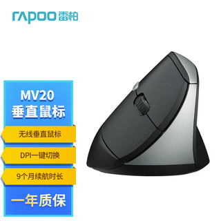 RAPOO 雷柏 MV20轻 记本鼠标 电脑鼠标 黑色
