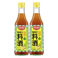 厨邦 葱姜汁料酒 500ml*2瓶