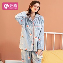 FENTENG 芬腾 睡衣女珊瑚绒加厚秋冬新品柔软休闲舒适开衫长袖女士家居服套装 灰兰 XL