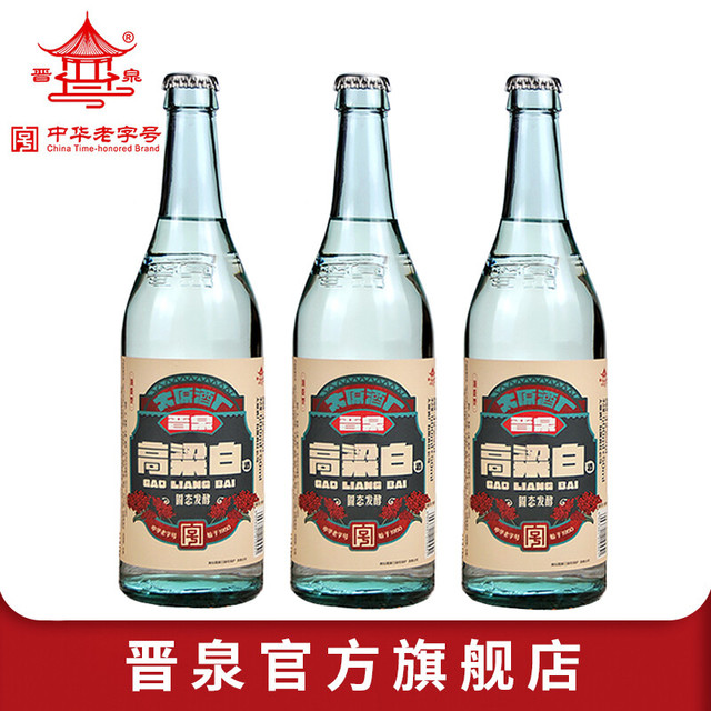 晋泉 高粱白酒 42度怀旧青白550ml 山西太原酒厂 清香型粮食白酒 42%vol 550mL 6瓶