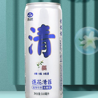 YILING 以岭 无糖型 连花清菲 植物饮料 310ml