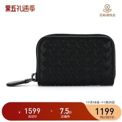 BOTTEGA VENETA 葆蝶家 宝缇嘉 BV 女士编织短款钱包钱夹零钱包 黑色 114075 V4651 1000