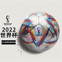 adidas 阿迪达斯 足球2022卡塔尔世界杯足球逐梦之旅比赛训练球