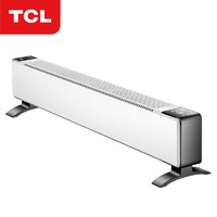 TCL 踢脚线取暖器暖风机电暖气片节能省电家用大面积速热电暖神器