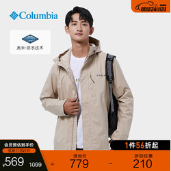 Columbia 哥伦比亚 男子冲锋衣 RE0086-271 卡其色 XL