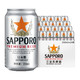 有券的上：SAPPORO 三宝乐  札幌啤酒 350ml*24听