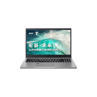 acer 宏碁 蜂鸟·未来 环保版 十二代酷睿 15.6英寸 轻薄本