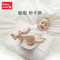 babycare 婴儿隔尿垫 3包装 60片