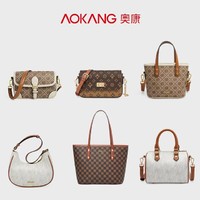 AOKANG 奥康 女士单肩斜挎手提包 多款可选