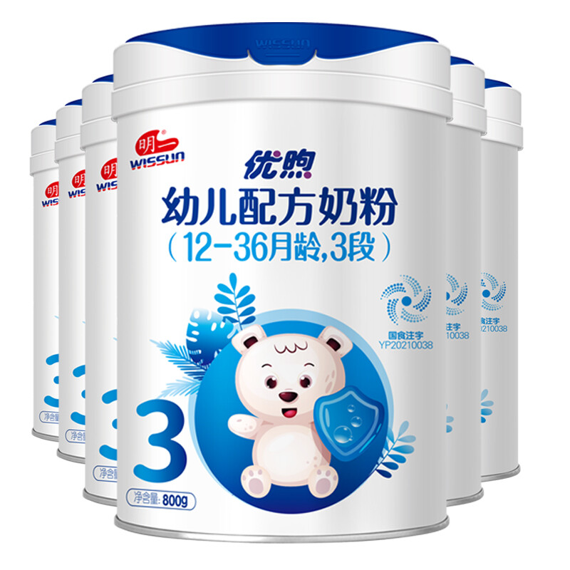wissun 明一 优熙系列 幼儿奶粉 国产版 3段 800g*6罐