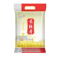 新疆大米新米阿克苏 温宿 长粒 贡米 香大米10kg 温宿贡米10KG长粒香