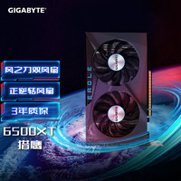 GIGABYTE 技嘉 RX 6500XT EAGLE 显卡 4GB