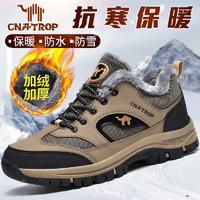 新款户外休闲登山徒步鞋 棉鞋保暖冬季加厚