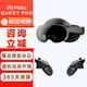 HTC VIVE 宏达通讯 meta体感游戏机3D头盔智能VR元宇宙头戴设备