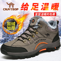 新款登山徒步鞋保暖棉鞋冬季户外男士防水