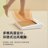 YANXUAN 网易严选 取暖缝纫机 脚踏式暖脚器 艾草香薰