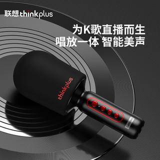 thinkplus 联想（ThinkPlus）全民k歌手机麦克风话筒 M1黑色