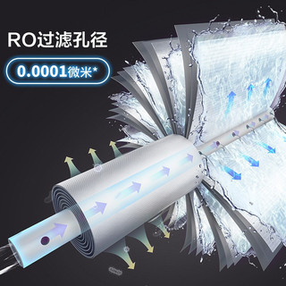 志高（CHIGO） 净水器RO反渗透家用厨下式厨房自来水纯水母婴直饮净水机直饮机去水垢软化水质可自吸 P3增压单出水