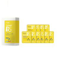 YANGSCENI 阳菲 B5安肤特护霜 1g*30片