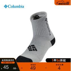 Columbia 哥伦比亚 中性运动短袜 RCS841-090 灰色 L 一对装