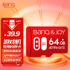 BanQ 64GB TF（MicroSD）任天堂switch专用卡NS游戏机高速存储卡 A2 U3 V30 4K 行车记录仪&监控内存卡