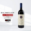 西施佳雅（Sassicaia）2017年西施佳雅正牌干红葡萄酒 750ml 单支 意大利原装进口 JS:95-96分