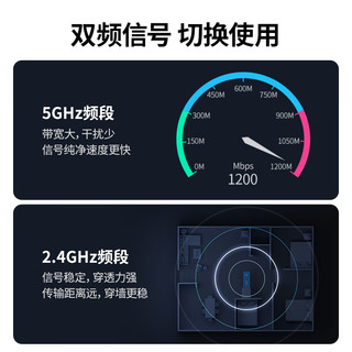 UGREEN 绿联 WIFI6 USB无线网卡 AX1800千兆双频 免驱动 WIFI发射器高速网卡90340