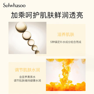 Sulwhasoo 雪花秀 滋盈肌本舒活润颜贵妇水乳套装（水150ml+乳125ml）