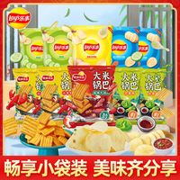 Lay's 乐事 大米锅巴 15袋