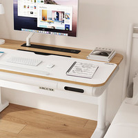 Loctek 乐歌 iE7 儿童智能升降书桌 120*70*120cm