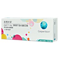 CooperVision 库博 软性亲水接触镜 5片