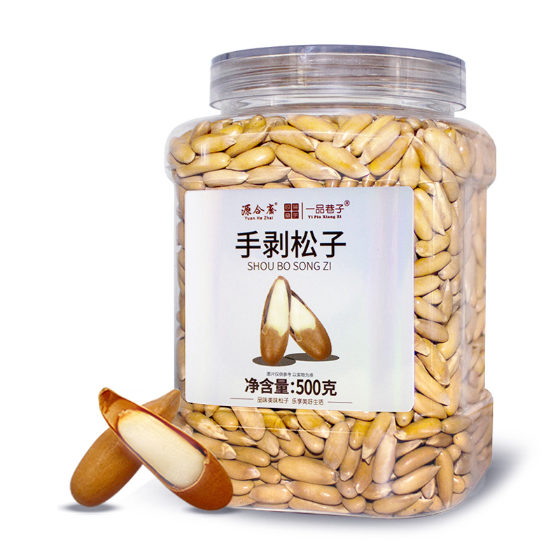 一品巷子 手剥松子 500g