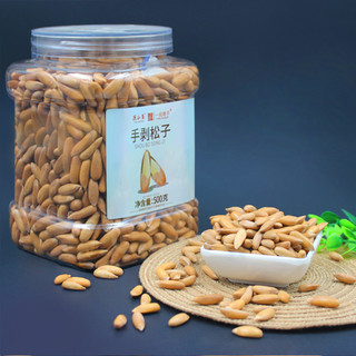 一品巷子 手剥松子 500g