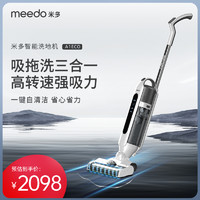 MEEDO 米多 VC-W01A 无线洗地机