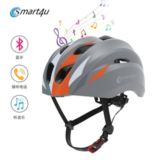 smart4u SH20 电动车头盔男女蓝牙通话音乐平衡车滑板车电瓶车四季轻便骑行半盔 夏季  灰橙色 L