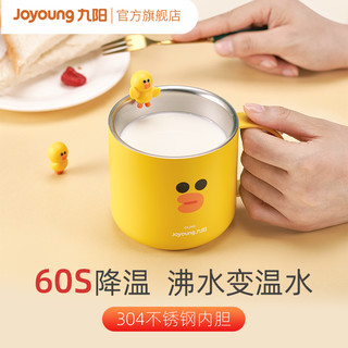 Joyoung 九阳 降温马克杯杯子创意个性潮流水杯咖啡杯情侣水杯可爱茶杯B26