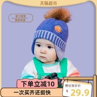 柠檬宝宝 宝宝护耳针织帽
