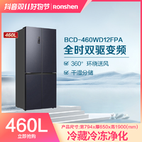 移动专享：Ronshen 容声 BCD-460WD12FPA大容量十字双门超薄嵌入式冰箱