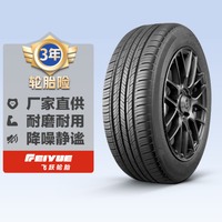 飞跃轮胎 赤兔 Permanacy 195/60R15 88H Feiyue