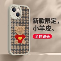 熊伟 ins刺绣小熊手机壳适用苹果14手机壳iPhone14Pro毛绒