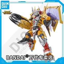 BANDAI 万代 拼装模型FRS  Figure-rise数码宝贝 战斗暴龙兽男孩玩具礼物