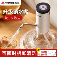 CHIGO 志高 电动抽水器便携式迷你桶装水取水器