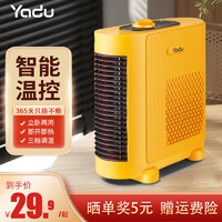 YADU 亚都 取暖器电暖风机家用电暖气小太阳节能省电小型办公室浴室速热