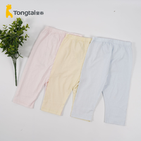 Tongtai 童泰 宝宝闭裆裤 T11J3233