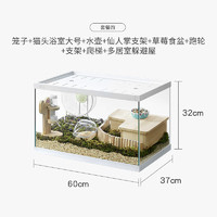 HKML *仓鼠笼子透明玻璃亚克力观景笼加高金丝熊芦丁鸡别墅饲养箱用品 玻璃仓鼠笼